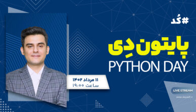 Python Day 1